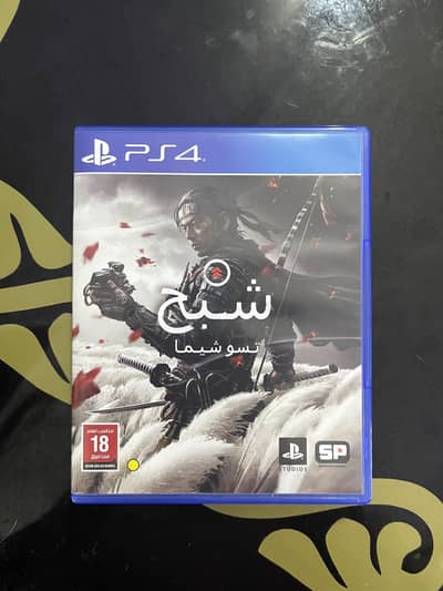 Ghost of Tsushima PS4 - Mint Condition | Original Disc & Case