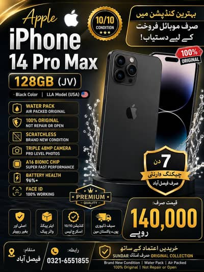 Apple iPhone 14 Pro Max