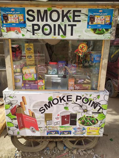 Smoke Point Cabin for Sale