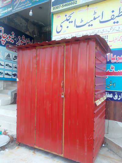 outdoor counter