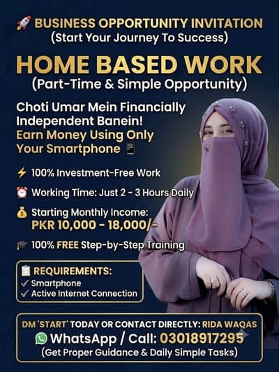 Earn Online with Smartphone | home based Part-Time Flexible Work