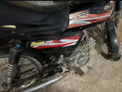 Super Power SP 70 2013