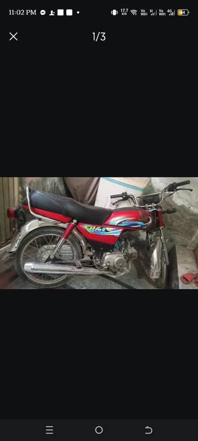 Honda 70 2024 exchange possible