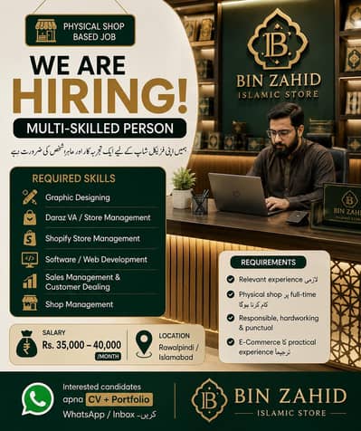 Multi-Skilled E-Commerce Executive