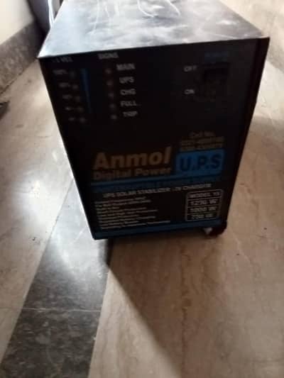 Anmol UPS
