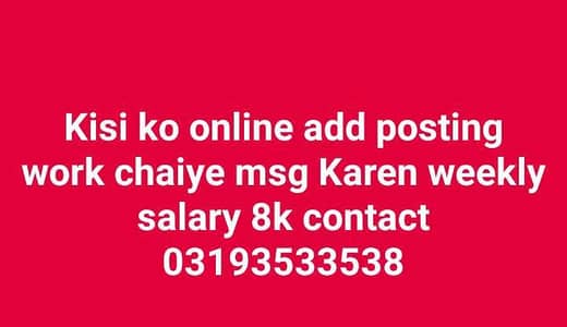 online work