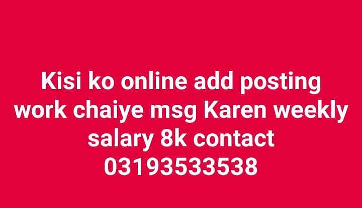 online work 0