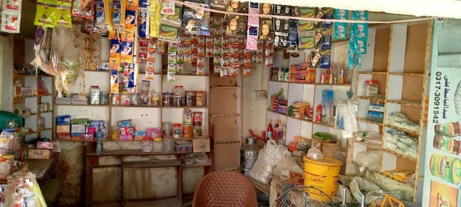 general store for sell