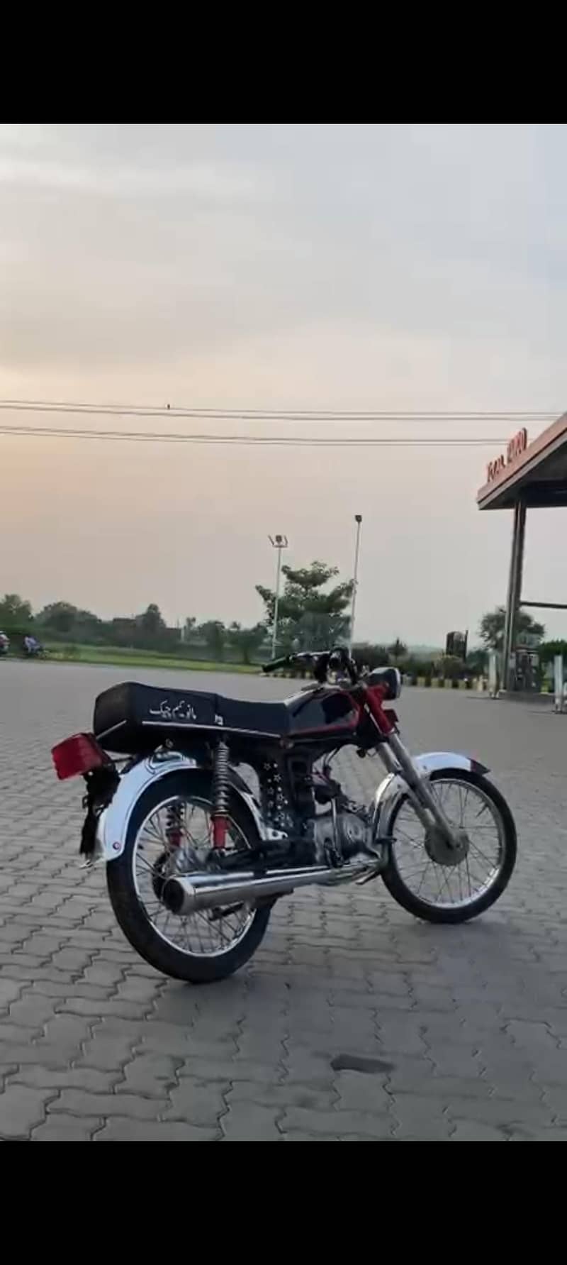 super star 0