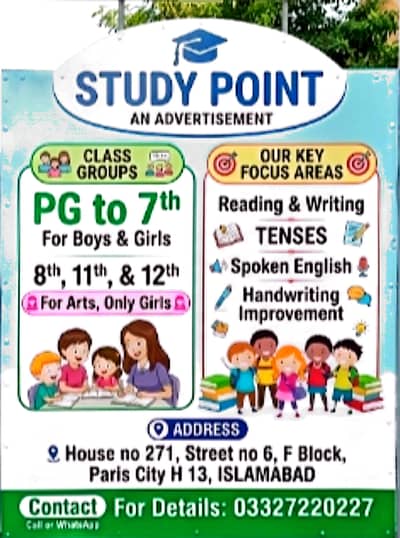 study Point (Tuition Centre)