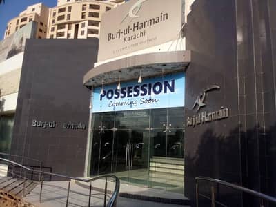Brand New Project Burj-Ul-Harmain At Main Safoora Chowrangi