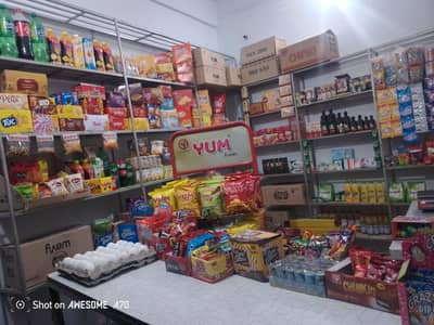 running general store shop for sale