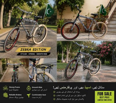 Cycle For Sale Urgently