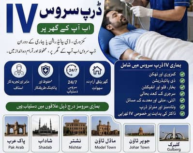 home care services