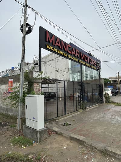 Car dealership/warehouse/Educational Institute