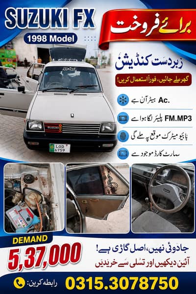 Suzuki FX 1998