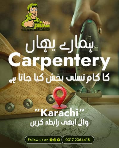 carpenter and wood polish