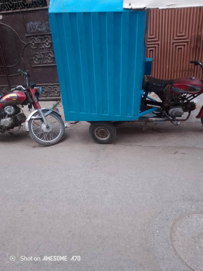 Chenging is a lodar 1