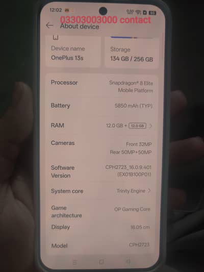 Oneplus 13s