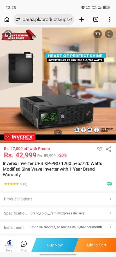 UPS look new