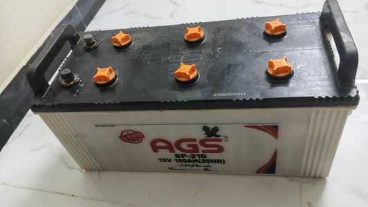 AGS battery