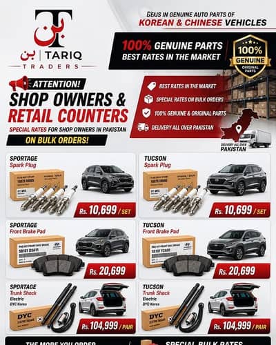 Chains Car Auto Parts
