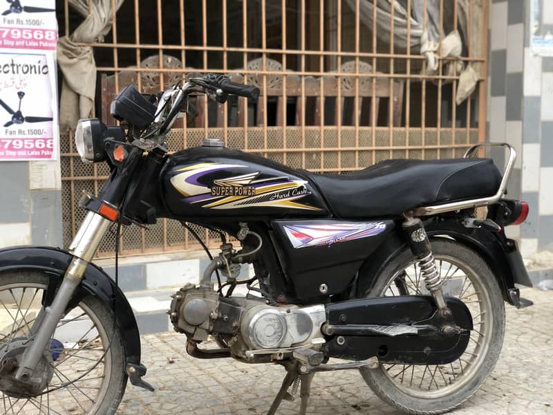 super power 70cc 2
