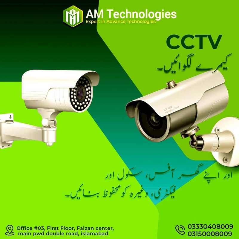 CCTV CAMERA INSTALLATION & MAINTENANCE 1