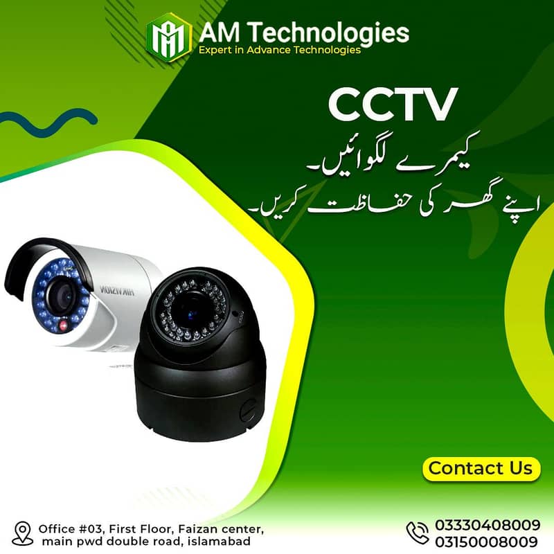 CCTV CAMERA INSTALLATION & MAINTENANCE 4