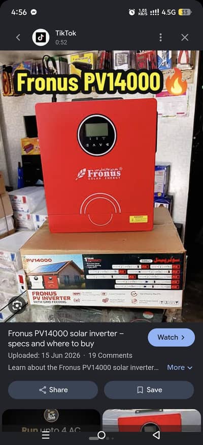 UPS & BATTERIES FOR SALE & MAINTENANCE