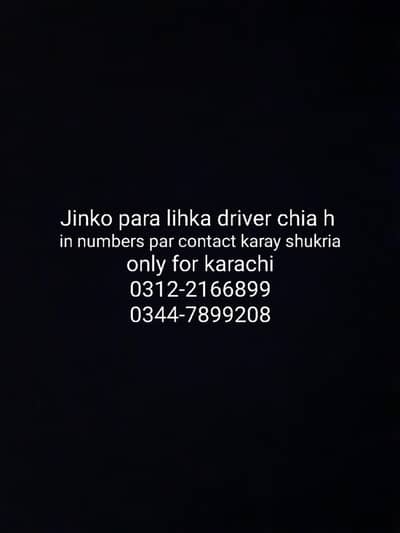 driver Available
