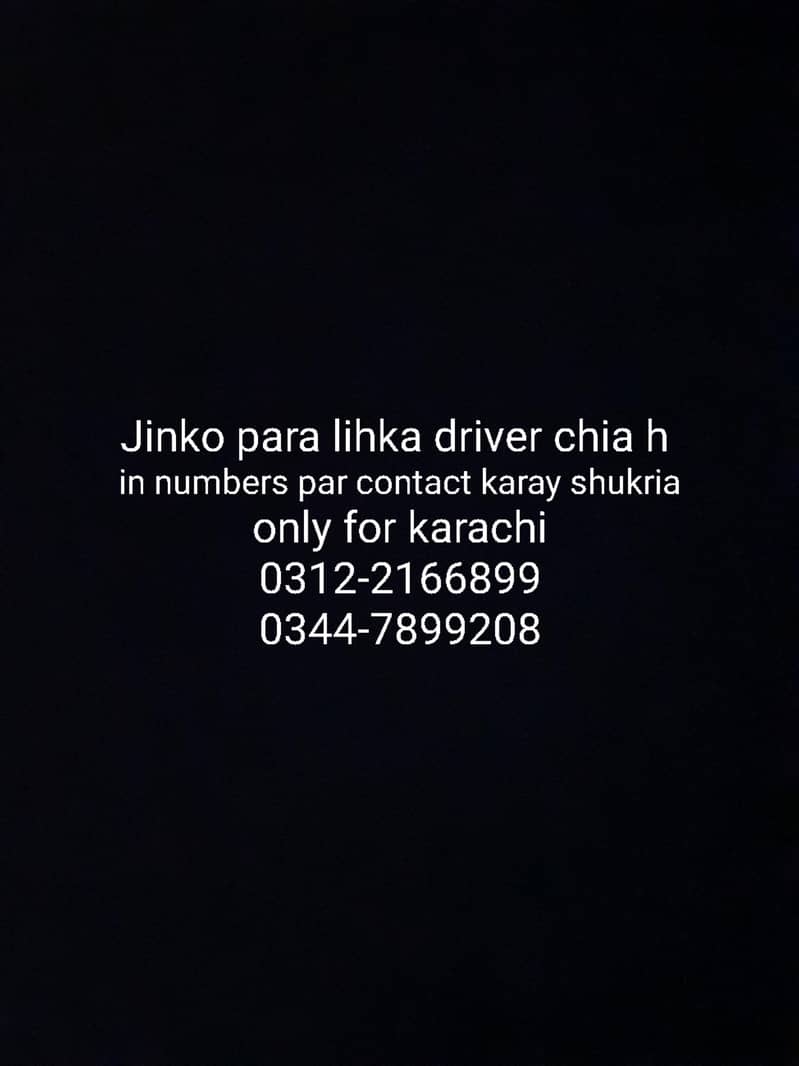driver Available 0