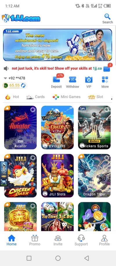 1jjgame id for sell