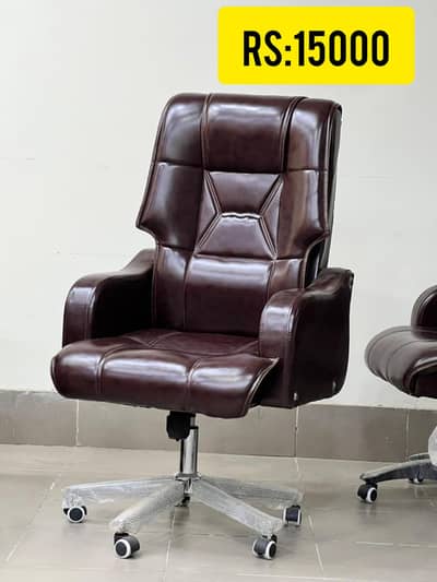 brand new chair