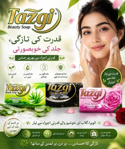Tazgi Beauty Soap