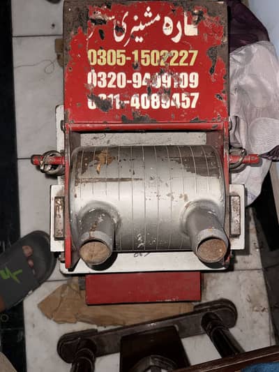 3in1 chappal spanch colar machine
