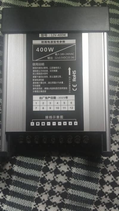 Power Supply 12V 400W / Raindrop/