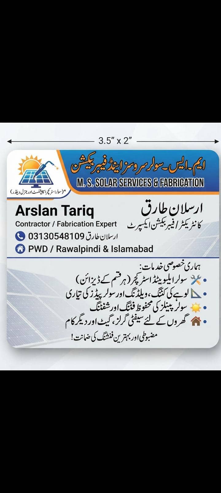 . MS SOLAR 0