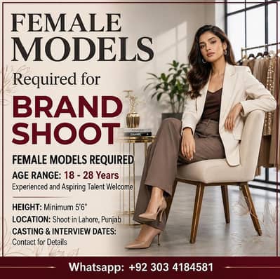 We need Female Staff