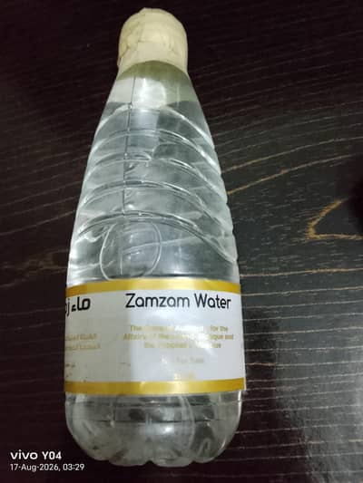 Zam Zam