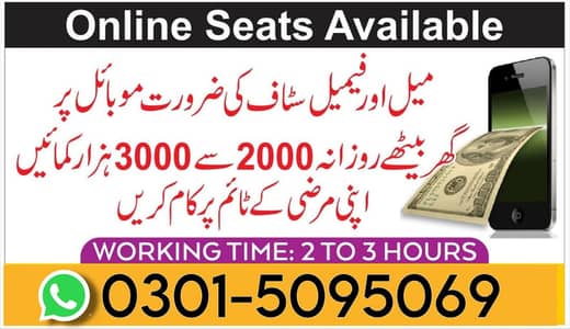 Online remote job - Work at home - daily earn - data Entry - Typing