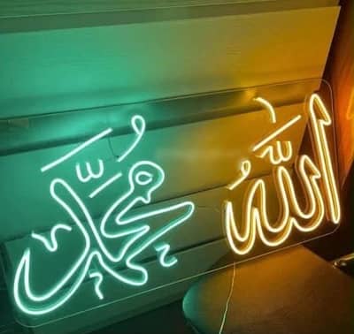 Rabi-ul-awal Neon signs