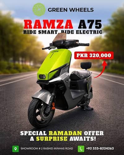 Ramza A75 lithium model