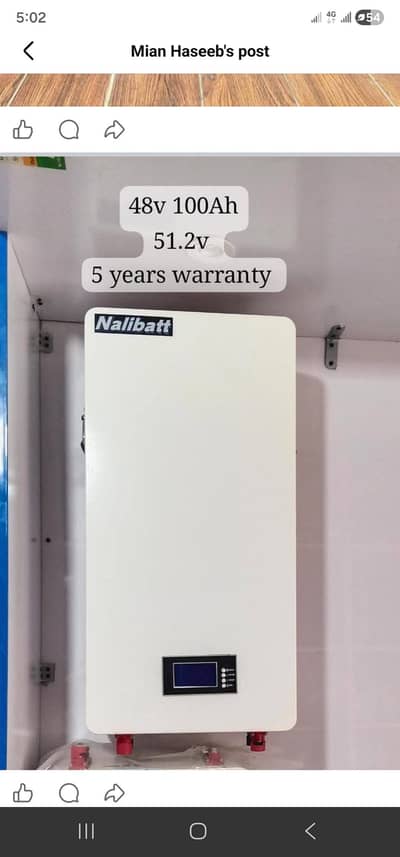 Nalibatt 51.2 100 Amp lithium battery
