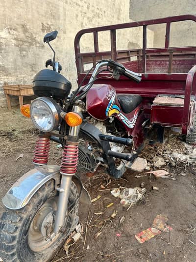 united rikshaw 2021///150cc