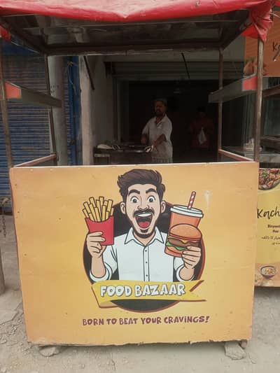 Stylish Fries counter