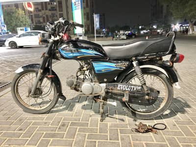 Unique UD 70 2017 model for sale