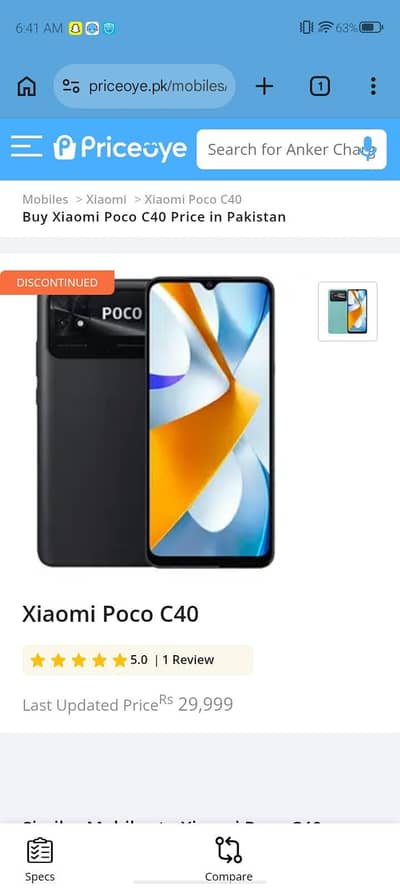 POCO C40