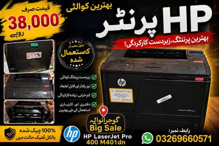 HP printer ready to use for sale in 38000