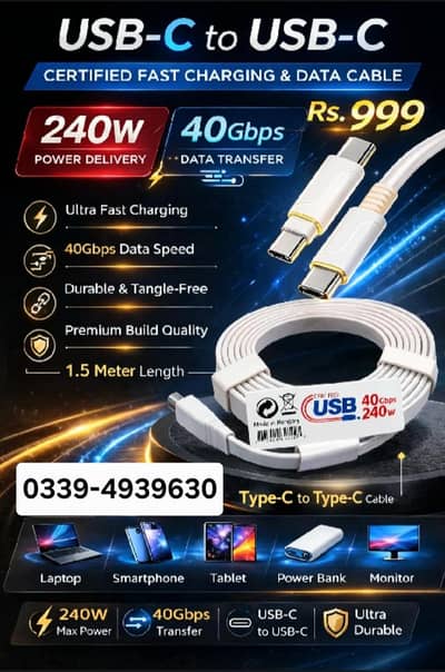 LOGITECH CABLE C TO C